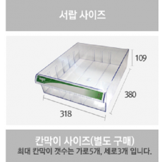 7100D 서랍
